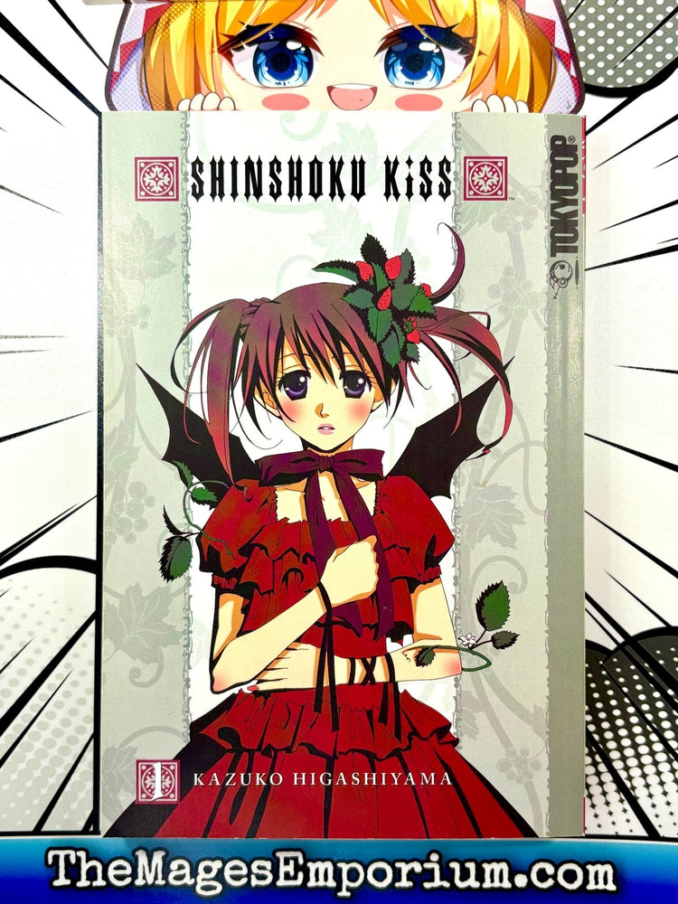 Shinshoku Kiss Vol 1 (Online Order Only)