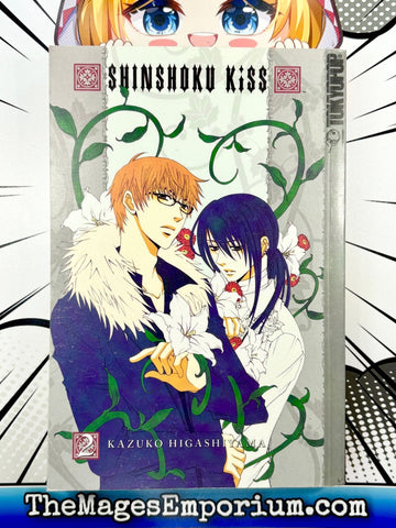 Shinshoku Kiss Vol 2 (Online Order Only)