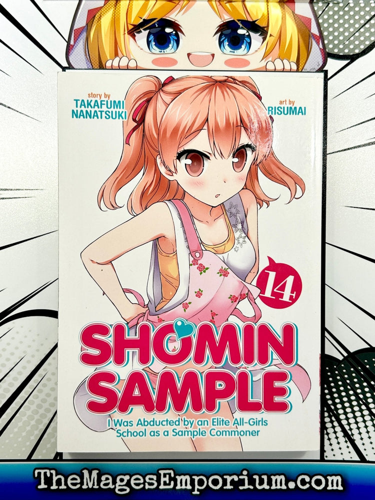 Shomin Sample Vol 14 (Online Order Only)