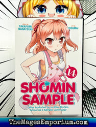 Shomin Sample Vol 14 (Online Order Only)