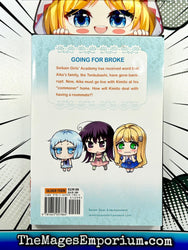 Shomin Sample Vol 14 (Online Order Only)