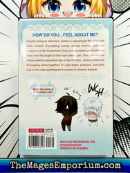Shomin Sample Vol 3 (Online Order Only)