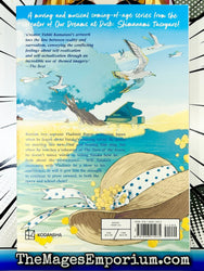 Shonen Note Vol 3 (Online Order Only)