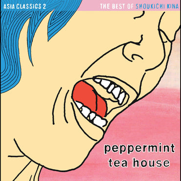 Asia Classics 2: The Best of Shoukichi Kina - Peppermint Tea House (PINK PEPPERMINT VINYL) [Vinyl] (ONLINE ORDER ONLY)