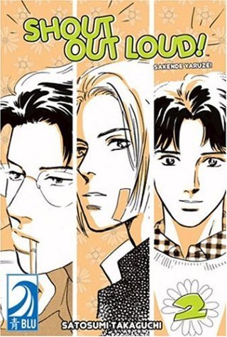 Shout Out Loud! Vol 2 (Online Order Only)