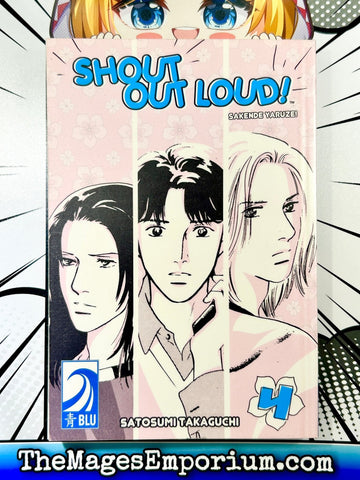 Shout Out Loud! Vol 4 (Online Order Only)