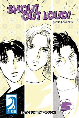 Shout Out Loud! Vol 5 (Online Order Only)