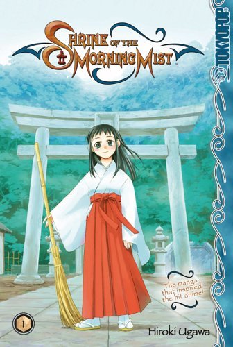 Shrine of the Morning Mist Vol 1 (Online Order Only)