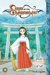 Shrine of the Morning Mist Vol 1 (Online Order Only)