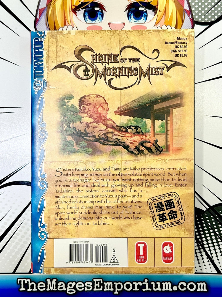 Shrine of the Morning Mist Vol 1 (Online Order Only)