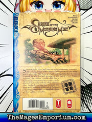 Shrine of the Morning Mist Vol 1 (Online Order Only)