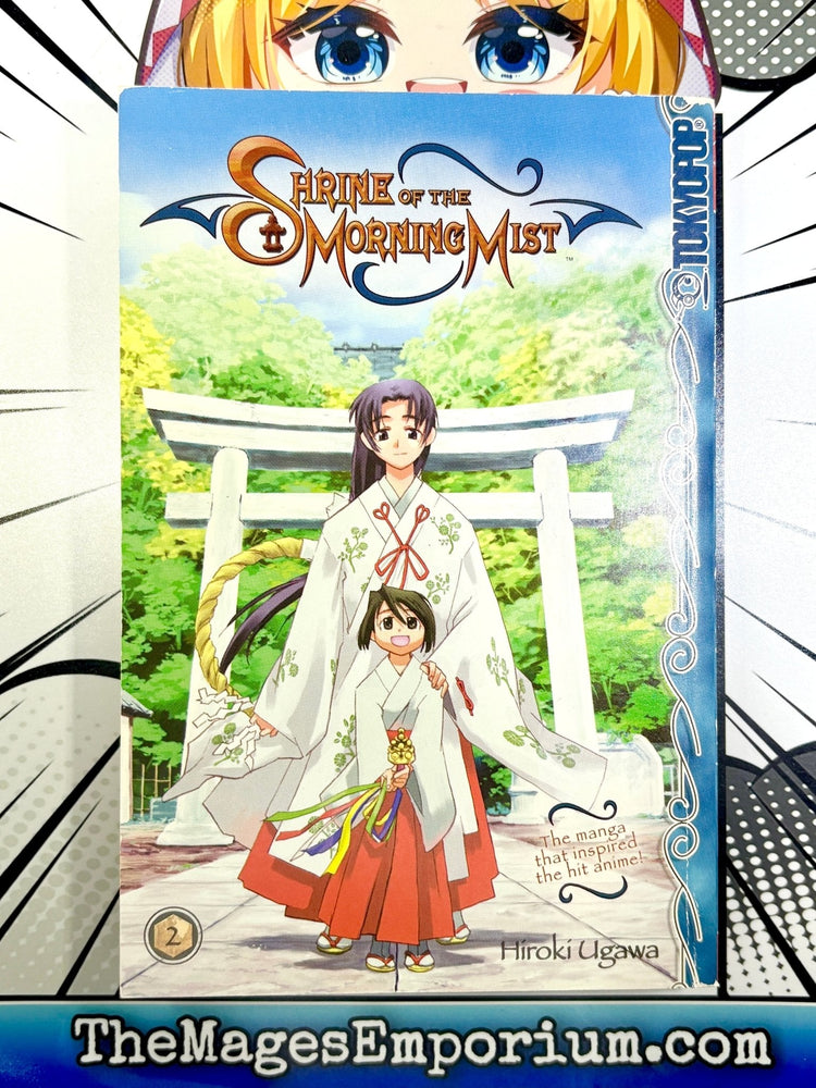 Shrine of the Morning Mist Vol 2 (Online Order Only)