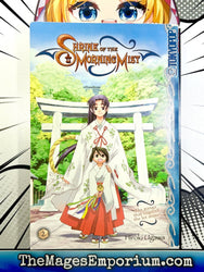 Shrine of the Morning Mist Vol 2 (Online Order Only)