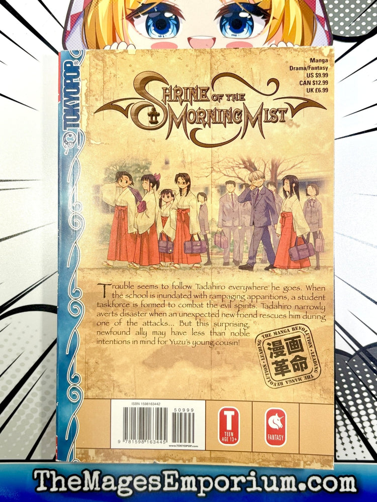 Shrine of the Morning Mist Vol 2 (Online Order Only)