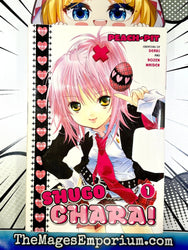 Shugo Chara! Vol 1 (Online Order Only)