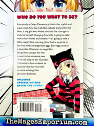 Shugo Chara! Vol 1 (Online Order Only)