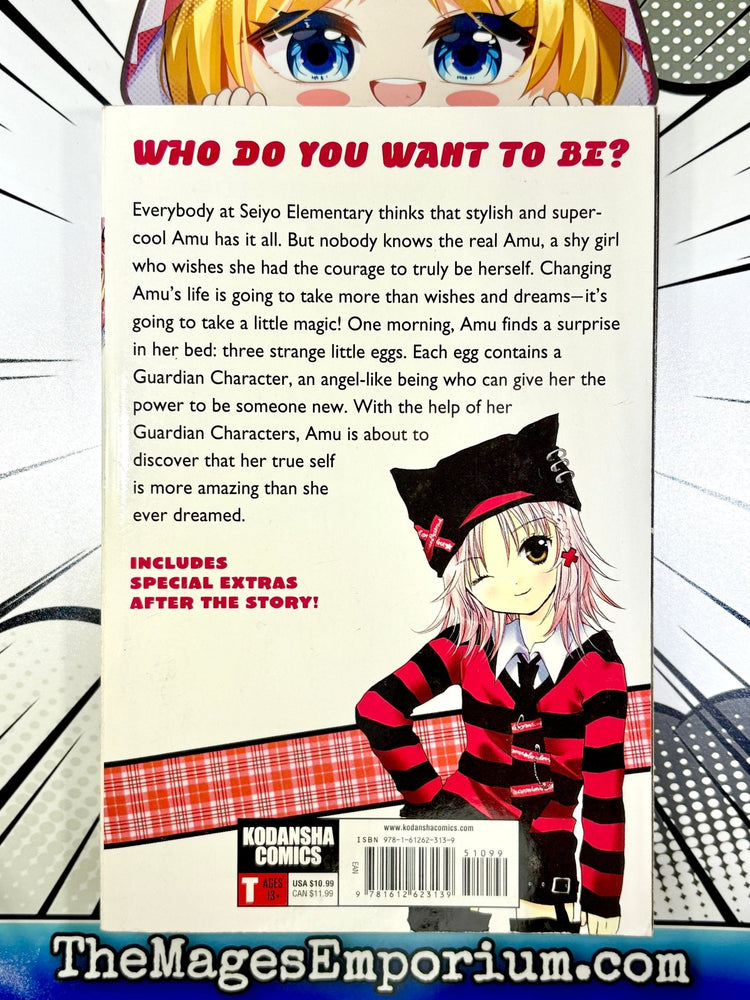 Shugo Chara! Vol 1 (Online Order Only)