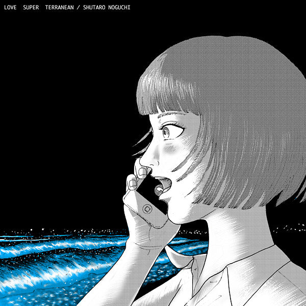 SHUTARO NOGUCHI - Love Super Terranean [Vinyl] (ONLINE ORDER ONLY)