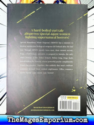 SHWD Vol 1 (Online Order Only)