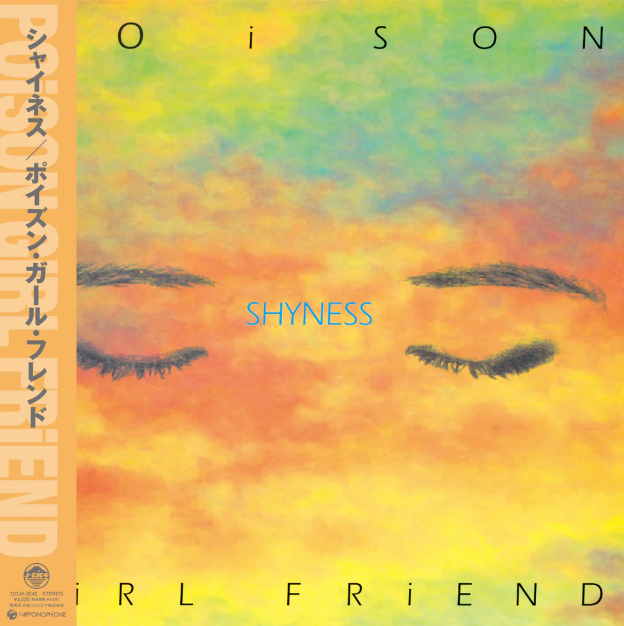 Shyness [Vinyl] (ONLINE ORDER ONLY)