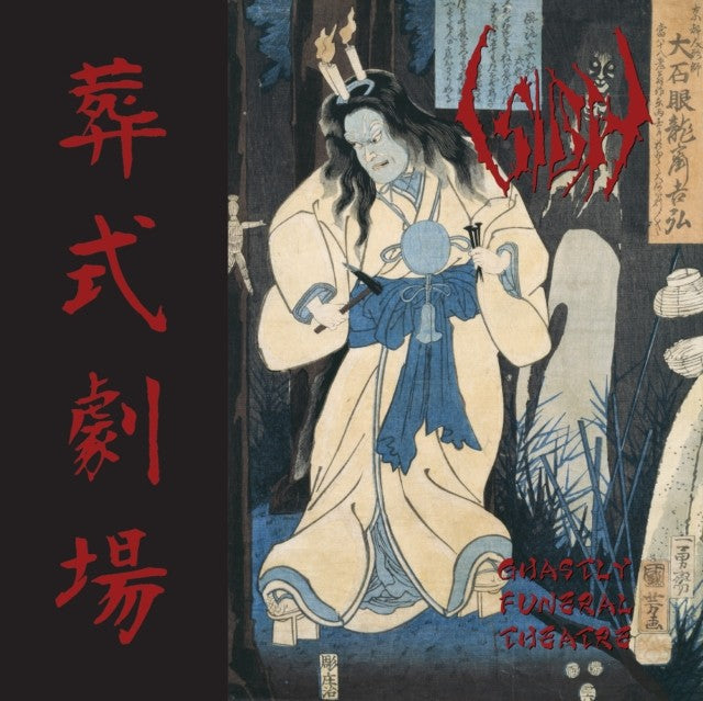 Ghastly Funeral Theatre [2CD] [CD] (ONLINE ORDER ONLY)