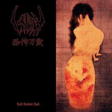 Hail Horror Hail [Vinyl] (ONLINE ORDER ONLY)