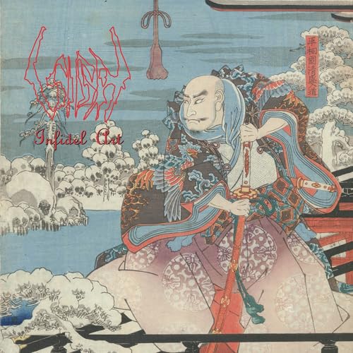 Infidel Art [Vinyl] (ONLINE ORDER ONLY)