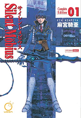 Silent Mobius Complete Edition Vol 1 (Online Order Only)
