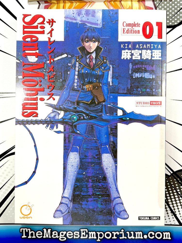 Silent Mobius Complete Edition Vol 1 (Online Order Only)