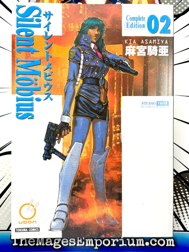 Silent Mobius Complete Edition Vol 2 (Online Order Only)