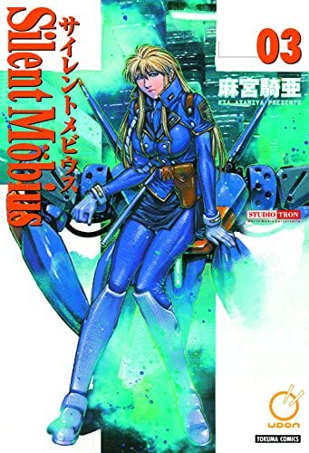 Silent Mobius Complete Edition Vol 3 (Online Order Only)