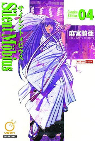 Silent Mobius Complete Edition Vol 4 (Online Order Only)
