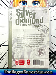 Silver Diamond Vol 7 (Online Order Only)
