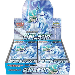 Pokémon Japanese Silver Lance Booster Box s6H (ONLINE ORDER ONLY)