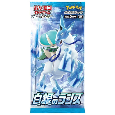 Pokémon Japanese Silver Lance Booster Box s6H (ONLINE ORDER ONLY)