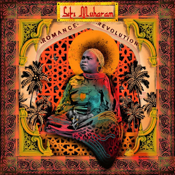 Siti Of Unguja [Vinyl]