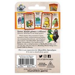 Munchkin: Apocalypse Kaiju (ONLINE ORDER ONLY)