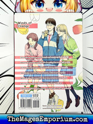 Skip and Loafer Vol 7 (Online Order Only)