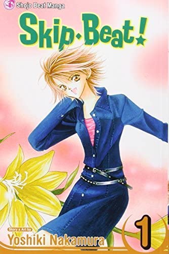 Skip Beat! Vol 1 (Online Order Only)