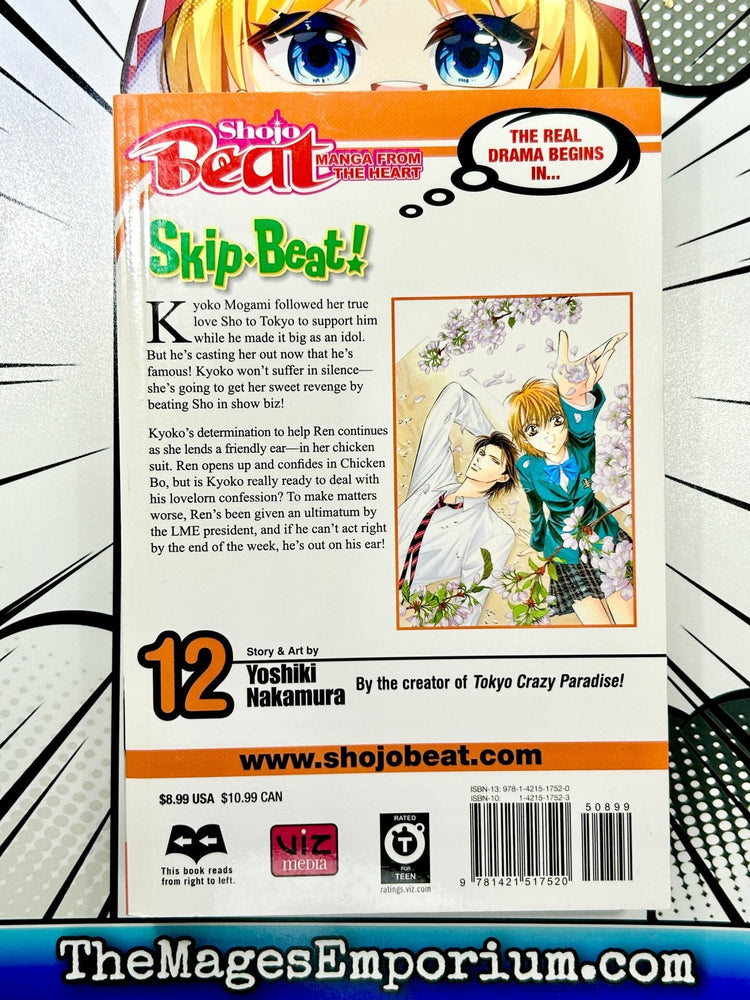 Skip Beat! Vol 12 (Online Order Only)