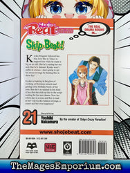 Skip Beat! Vol 21 (Online Order Only)