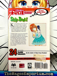 Skip Beat! Vol 24 (Online Order Only)