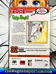 Skip Beat Vol 32 Ex Library (Online Order Only)