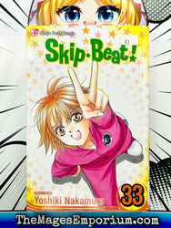 Skip Beat! Vol 33 Ex Library (Online Order Only)