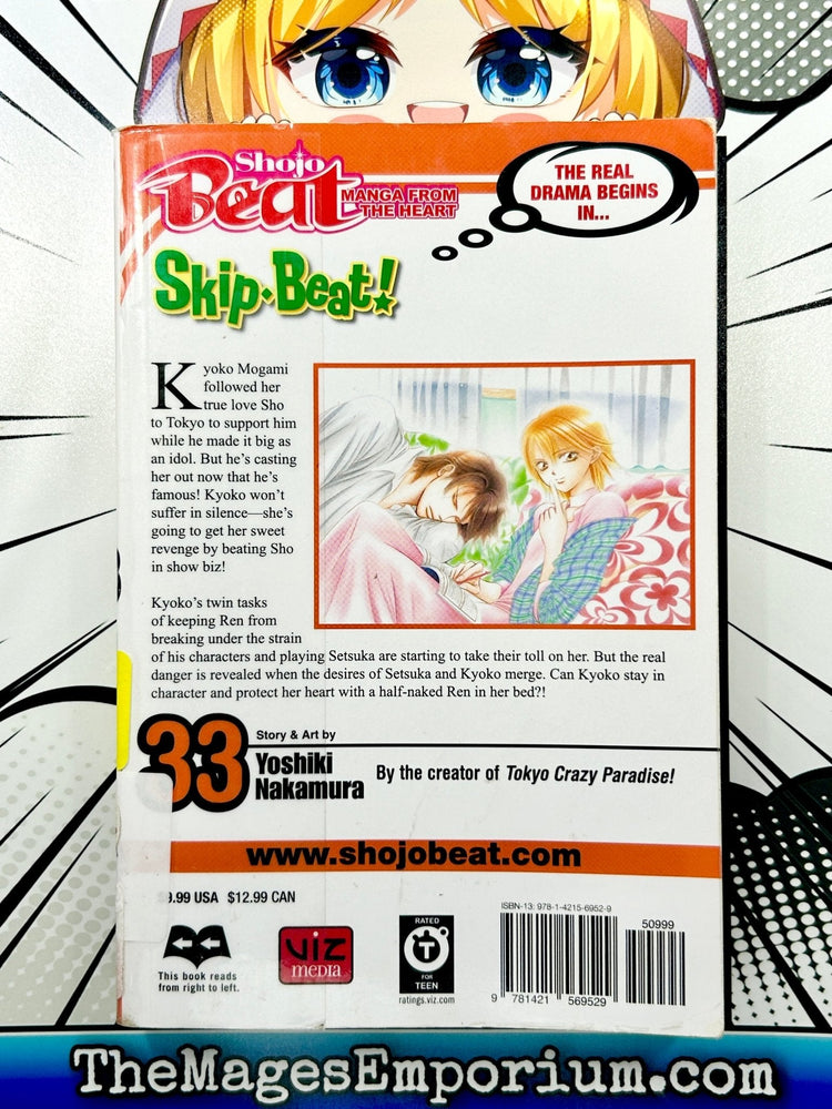Skip Beat! Vol 33 Ex Library (Online Order Only)