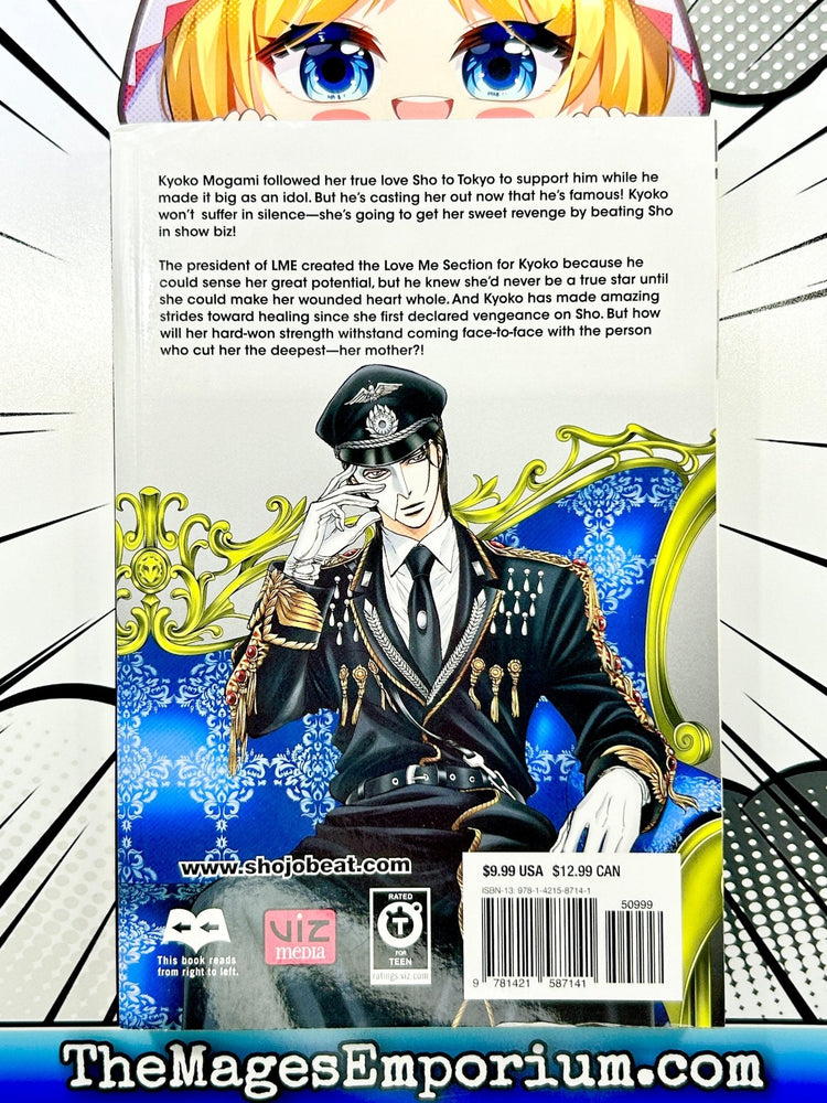 Skip Beat! Vol 37 (Online Order Only)