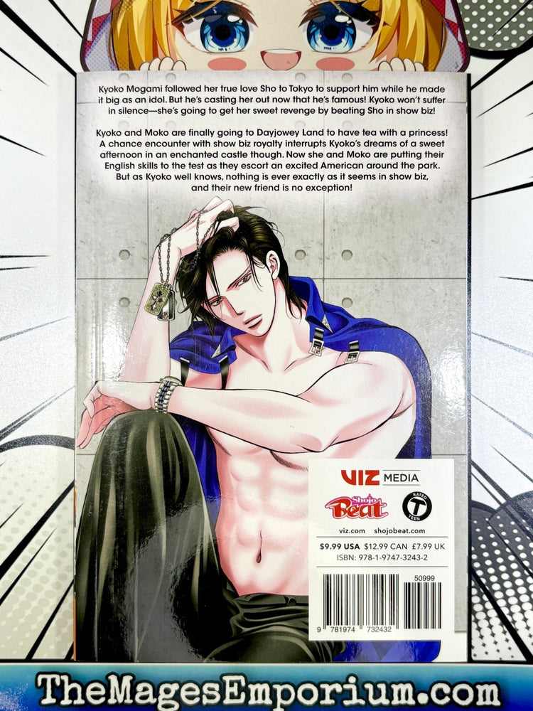 Skip Beat Vol 47 (Online Order Only)