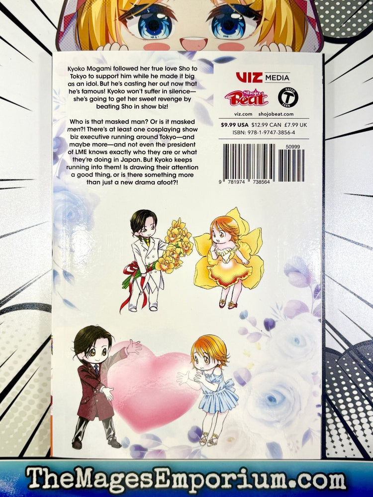 Skip-Beat! Vol 48 (Online Order Only)