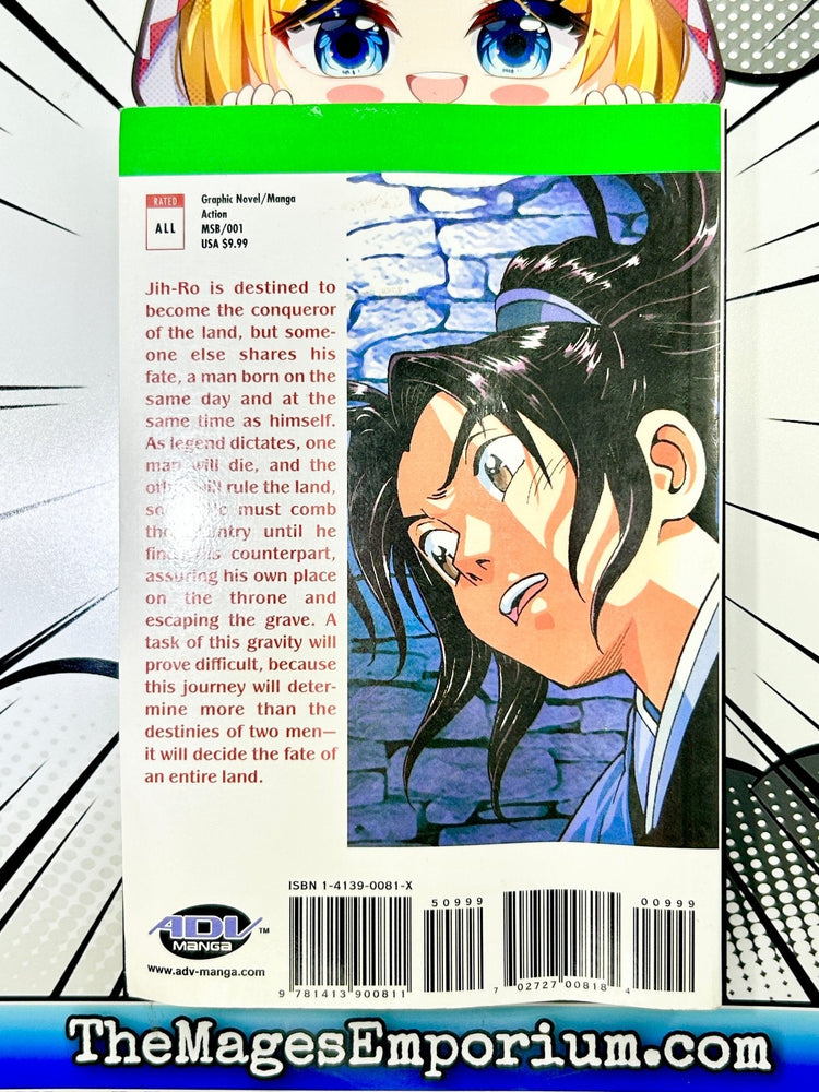 Sky Blade Sword of the Heavens Vol 1 (Online Order Only)