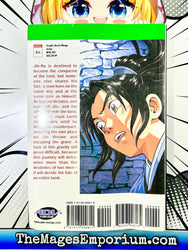 Sky Blade Sword of the Heavens Vol 1 (Online Order Only)